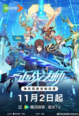 安塔芮丝海报剧照