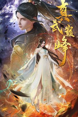 日韩免费免费观看超清海报剧照