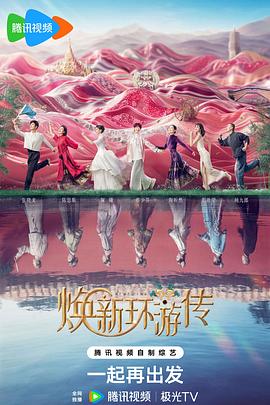 黄色美一女二人片海报剧照